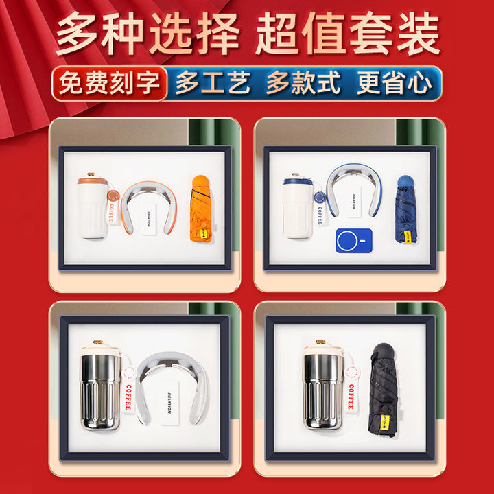 商务礼品套装咖啡杯颈椎仪礼盒活动创意礼品定制LOGO伴手礼送客户