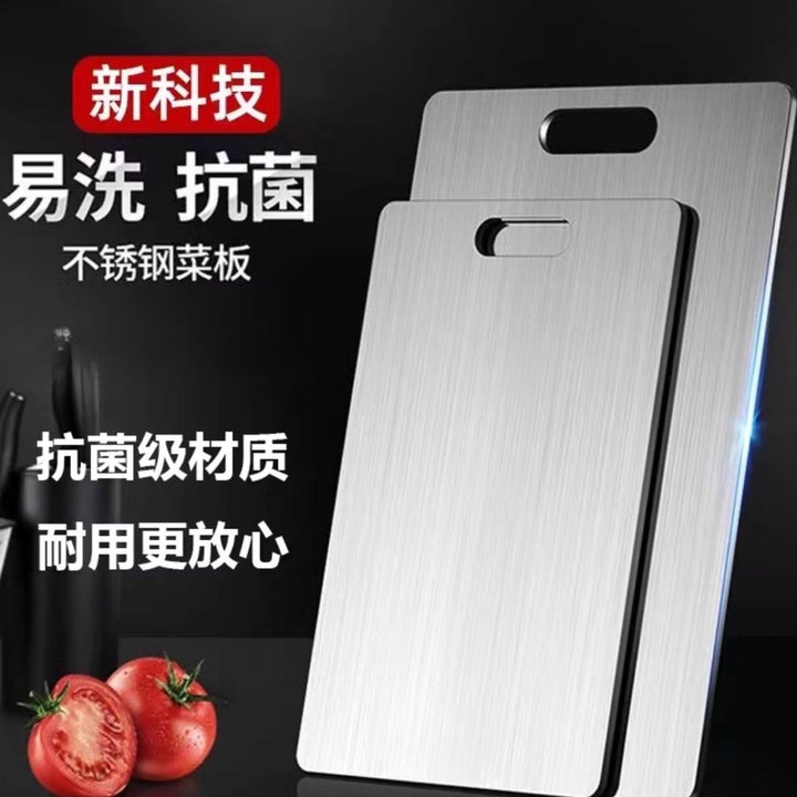 加厚不锈钢菜板抗菌防发霉双面厨房专用切菜板可挂式案板擀面粘板
