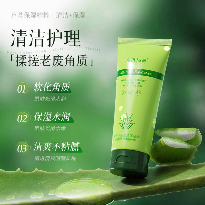 Face Exfoliating Wholesale Cleanse Body Scrub Exfoliating