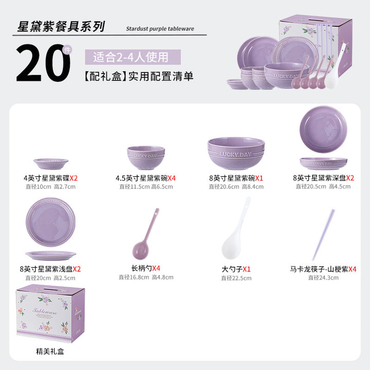 新款高级感紫色釉下彩碗碟套装家用高颜值陶瓷碗盘子乔迁陶瓷餐具