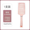 大排骨梳子卷发梳背头蓬松造型神器气囊梳子长发卷发按摩大弯梳子