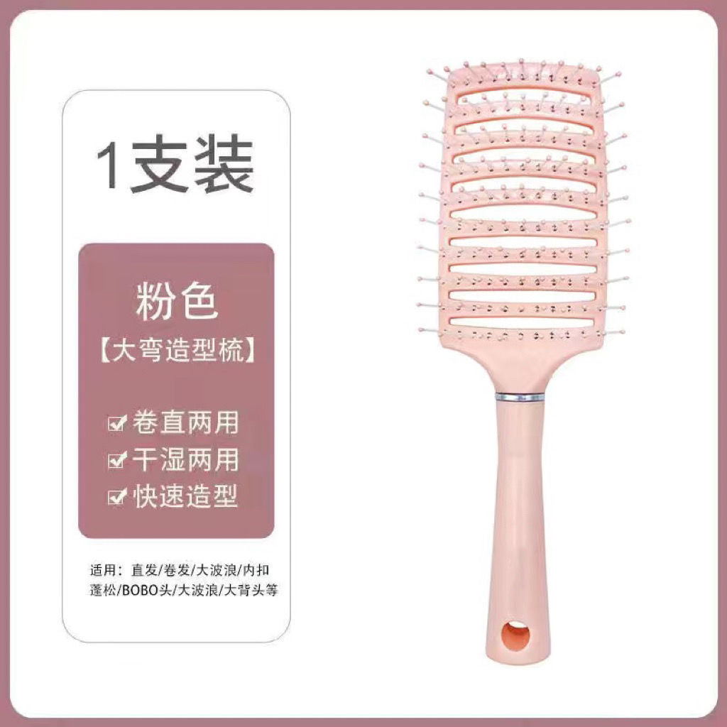 大排骨梳子卷发梳背头蓬松造型神器气囊梳子长发卷发按摩大弯梳子