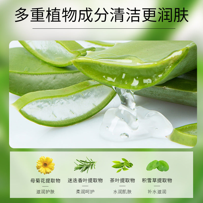 芦荟去角质 面部深层清洁磨砂膏温和去死皮搓泥宝 清爽去角质啫喱