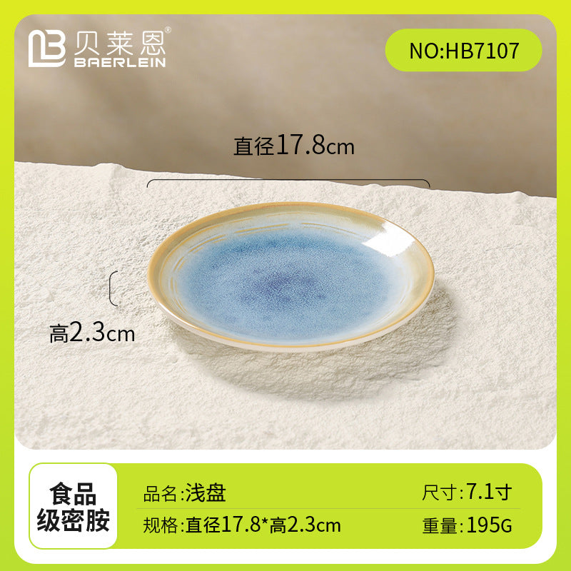密胺餐具高档盘碗碟套装商用酒店专用高级感摆台四件套盘新款餐具