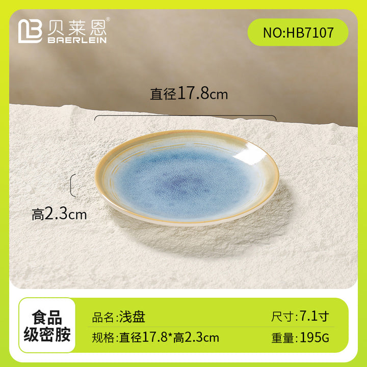 密胺餐具高档盘碗碟套装商用酒店专用高级感摆台四件套盘新款餐具