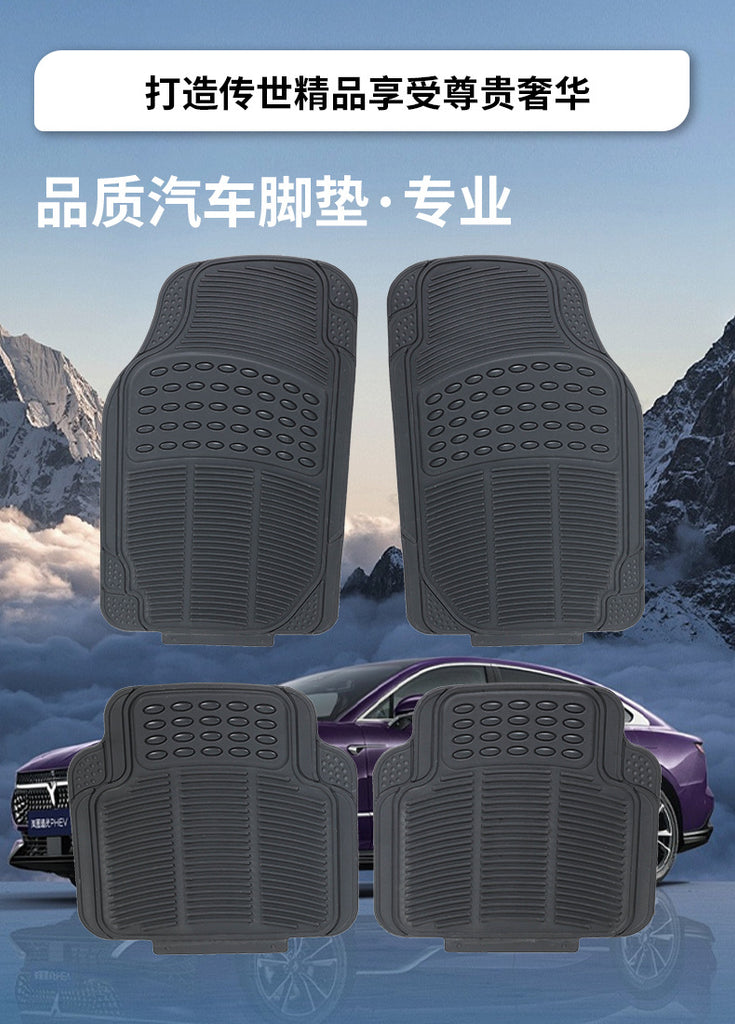 牛眼四件套防水防滑耐磨车用脚踏垫易清洗耐脏汽车脚垫pvc地垫