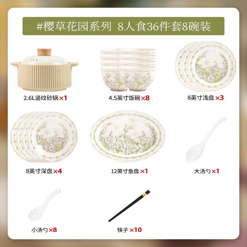 康陌（KANGMO）釉下彩碗碟套装家用田园风新婚餐具碗盘乔迁新居