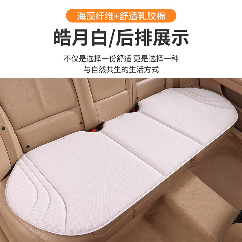 Seaweed Fiber Latex Car Seat Cushion 3-Piece Set – Breathable Anti-Slip Universal Car Seat Pad