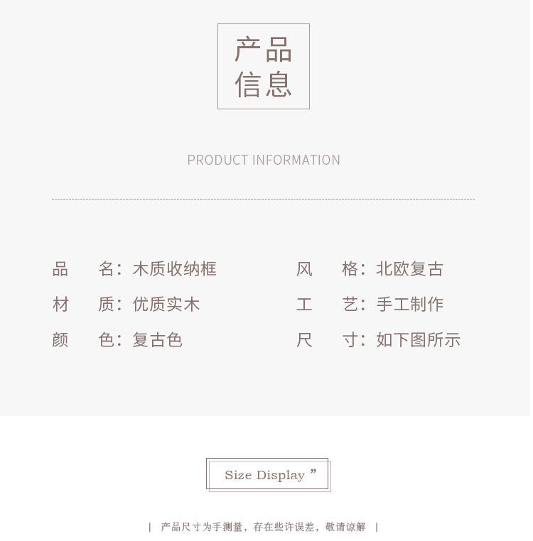 桌面收纳盒木质梳妆台香水化妆品置物架书桌桌上杯子实木柜子储物