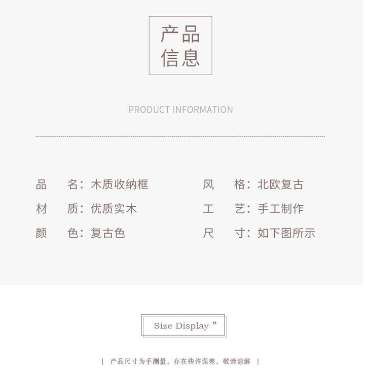 桌面收纳盒木质梳妆台香水化妆品置物架书桌桌上杯子实木柜子储物