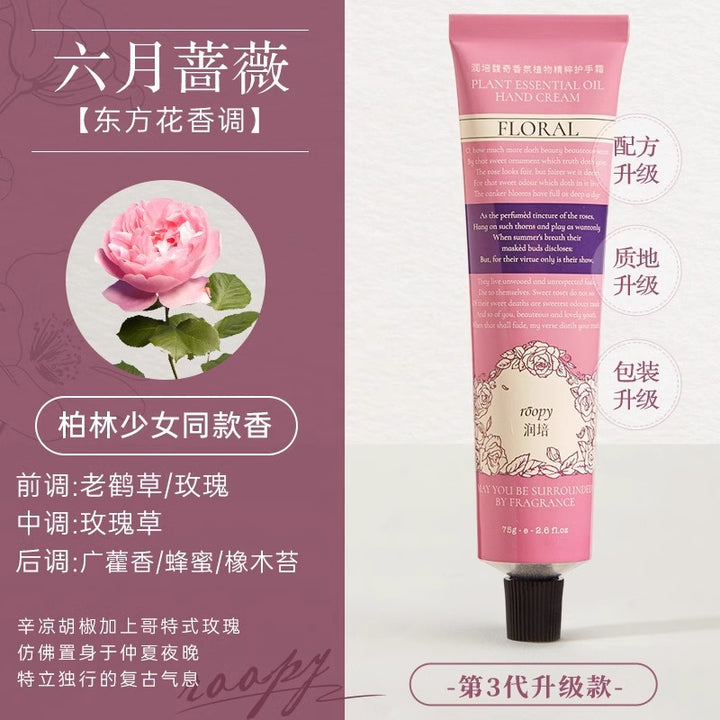 roopy Fragrance Hand Cream Women Hydrating Moisturizing Fall/Winter