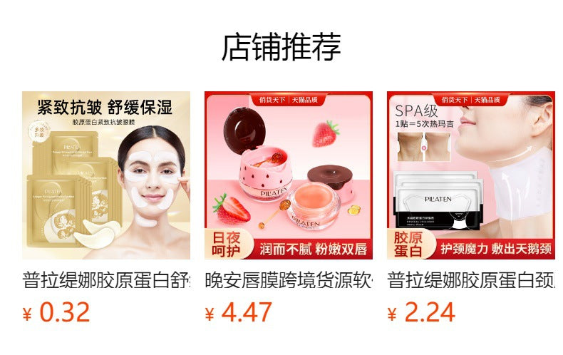 Lip Mask Hydrating Nourishing Fall Winter Wholesale