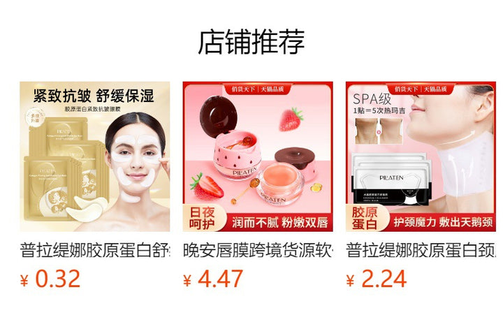 Lip Mask Hydrating Nourishing Fall Winter Wholesale