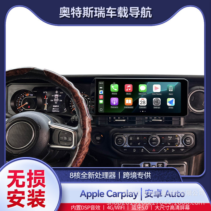 For 2018- 12.3 Carplay Car