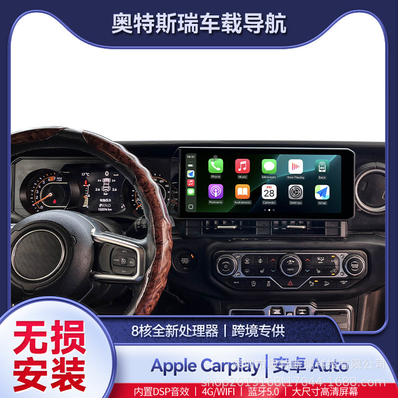 适用2018-2022款吉普牧马人12.3寸大屏无线Carplay智能车载导航仪