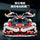 Apollo Sports Car Building Blocks Set – High-Difficulty Drift Racing Car Model Assembly Toy
