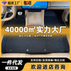 适用于普拉多LC250六/七座汽车脚垫跨境 PRADO LC250 car mat