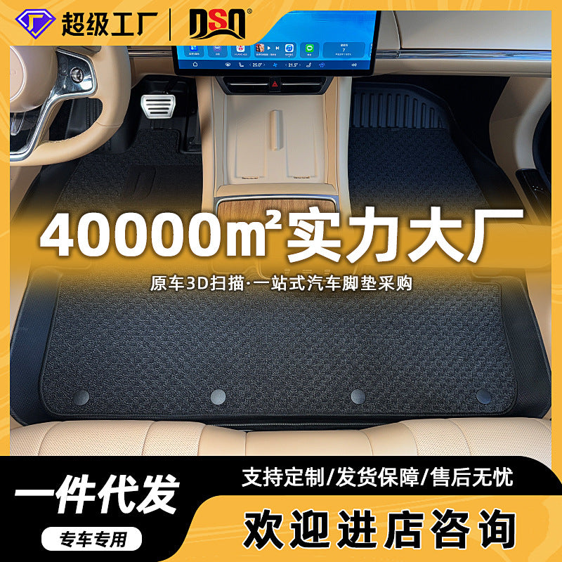 适用于普拉多LC250六/七座汽车脚垫跨境 PRADO LC250 car mat