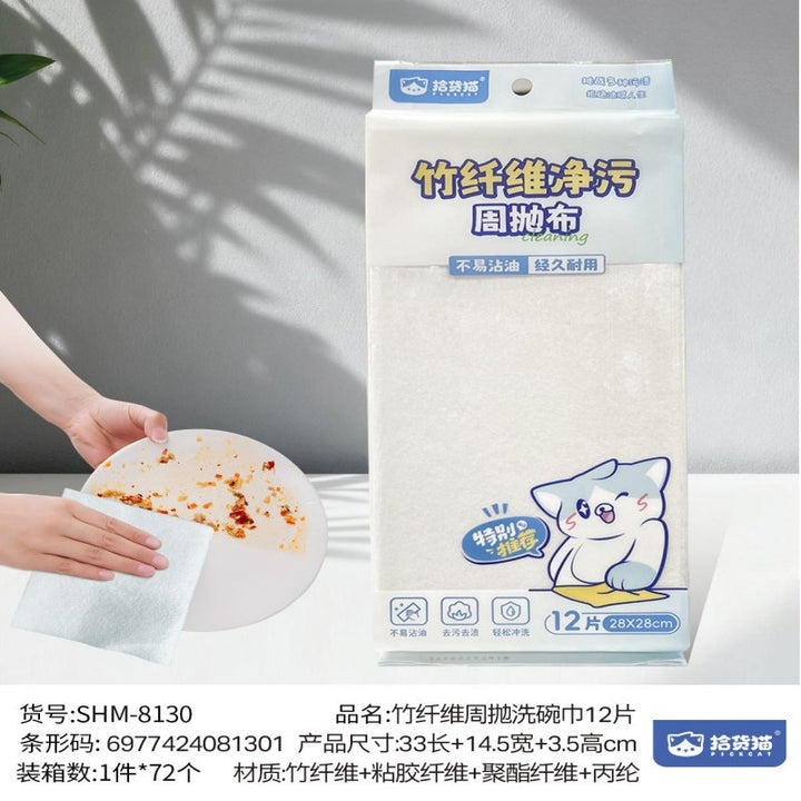 拾货猫洗碗巾刷锅擦厨房清洁用品刷锅批发家用洗碗印花洗碗巾