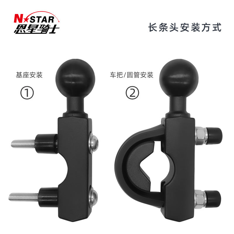 跨境货源厂家摩托车管状固定配件U型栓车把手泵座安装长条球头