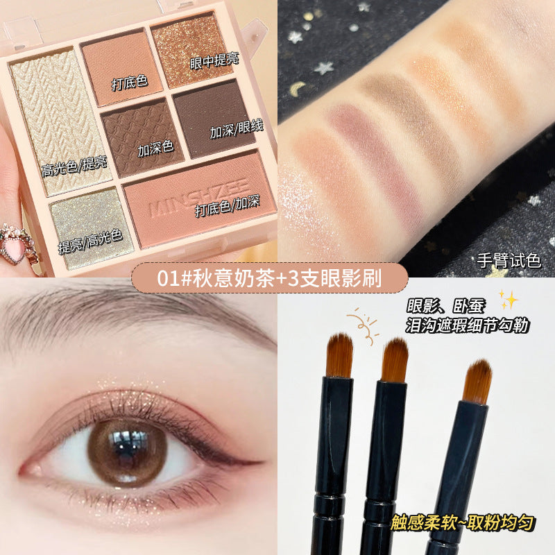 茗希芝七色眼影盘大地色哑光珠光初学者彩妆眼影盘一盘多用女跨境