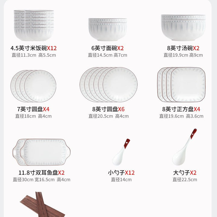 日式高级感釉下彩陶瓷餐具碗碟套装家用碗盘子汤碗面碗勺子筷子
