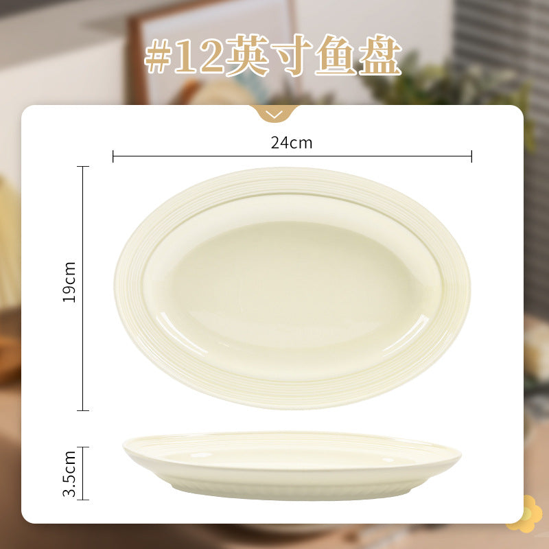 康陌（KANGMO）碗家用奶油风陶瓷碗筷盘碗具乔迁送礼简约餐具组合