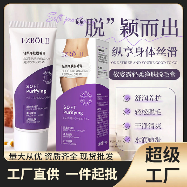 Hair Removal 60 g Cleanse Moisturizing Hair Removal Factory Wholesale