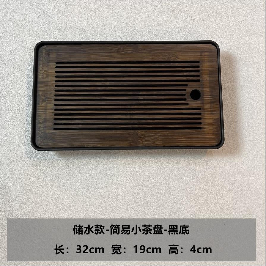 便携茶盘家用酒店小型干泡台茶具竹托盘现代简约排水沥水茶台批发