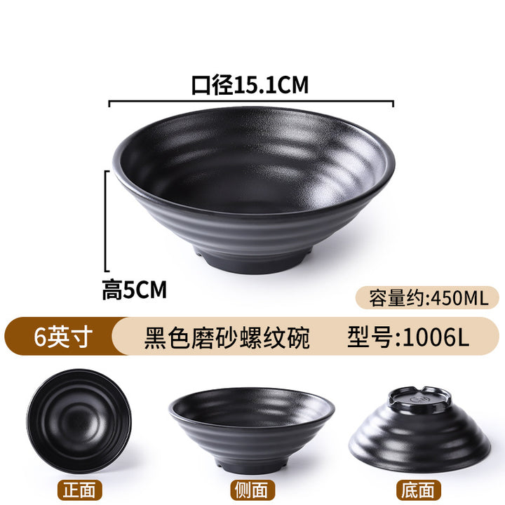 密胺面碗餐具店用黑色仿瓷塑料拉面馆汤饭碗盘家用商用斗笠碗批发