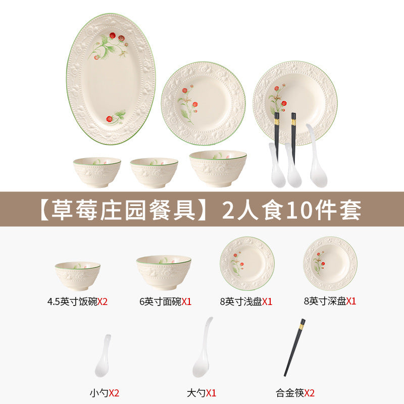 2026新款法式碗碟餐具套装家用轻奢高颜值碗具乔迁礼品碗筷结婚