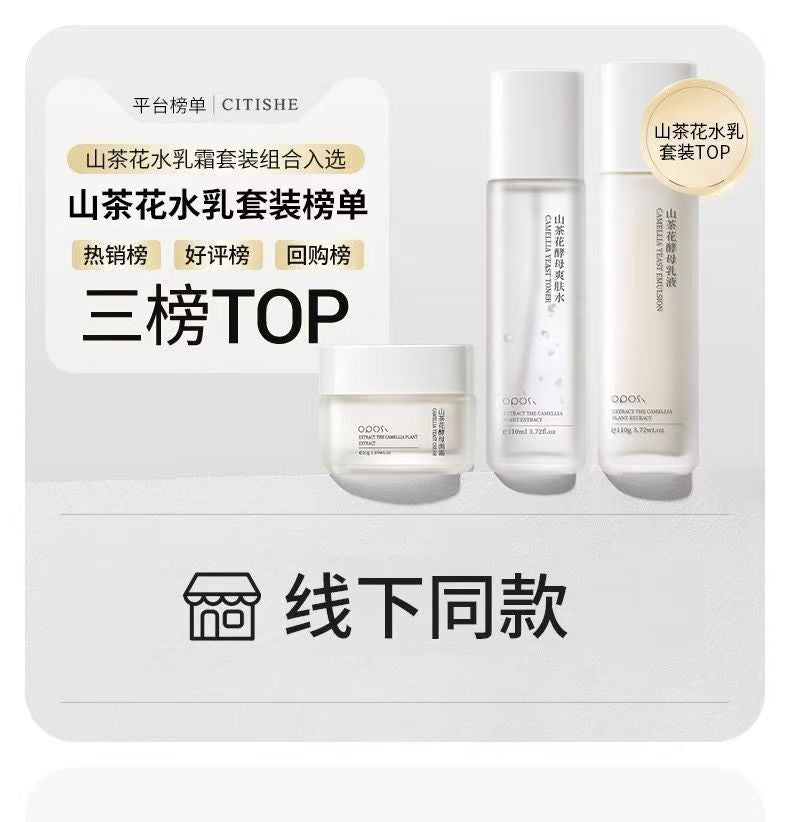 Skincare Moisturizing Best Seller Moisturizing
