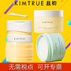 且初卸妆膏且初土豆泥旗舰店官方正品卸妆油女眼唇卸妆液