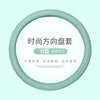 汽车方向盘套四季通用型女士可爱夏季防滑吸汗透气PU皮车把保护套
