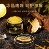 TVLV海葡萄氨基酸净颜清洁冰晶面部磨砂膏清洁美容院清爽洁净啫喱
