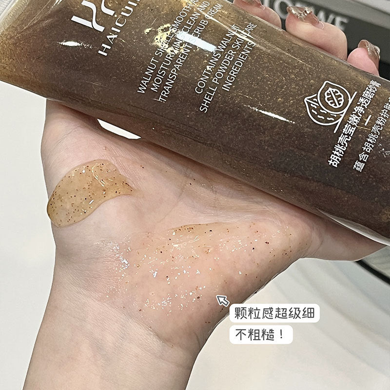 海萃尔胡桃壳莹嫩净透磨砂膏细腻亲肤深层清洁软化角质磨砂膏批发