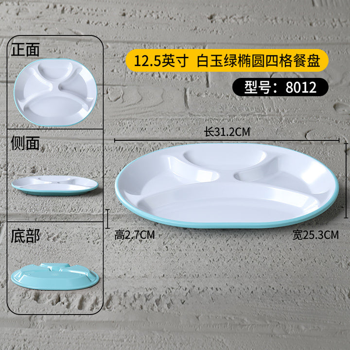 密胺盘子快餐店专用盘商用塑料六格食堂分格餐具学校食堂长方形盘