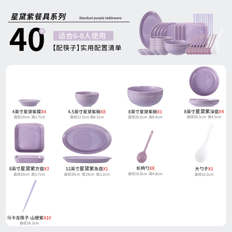新款高级感紫色釉下彩碗碟套装家用高颜值陶瓷碗盘子乔迁陶瓷餐具