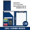 a4文件夹塔扣多功能皮质办公夹可拆卸内置计算器商务经理夹定做