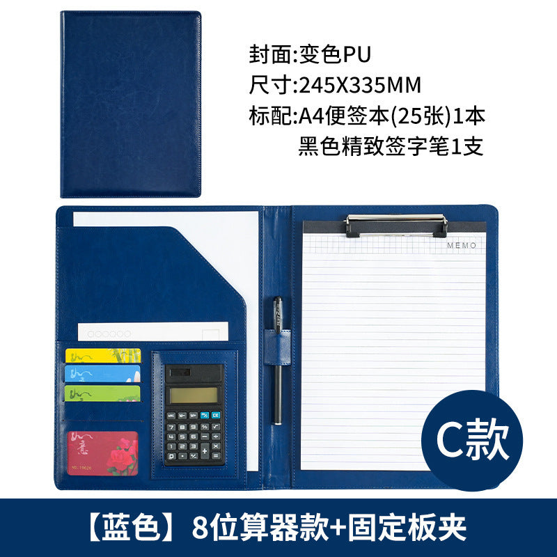 a4文件夹塔扣多功能皮质办公夹可拆卸内置计算器商务经理夹定做