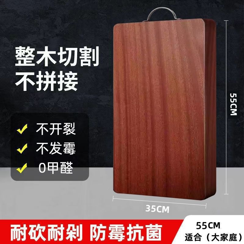 正宗铁木砧板长方形越南商用进口家用菜墩厨房菜板切菜板整块案板