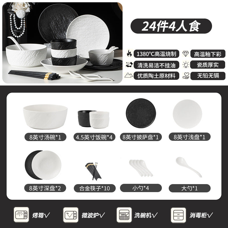 黑白岩板高端碗碟套装家用陶瓷餐具釉下彩碗盘子套装乔迁礼品批发