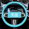 代发汽车硅胶方向盘套时尚防滑硅胶把套吸汗通用方向盘套四季通用