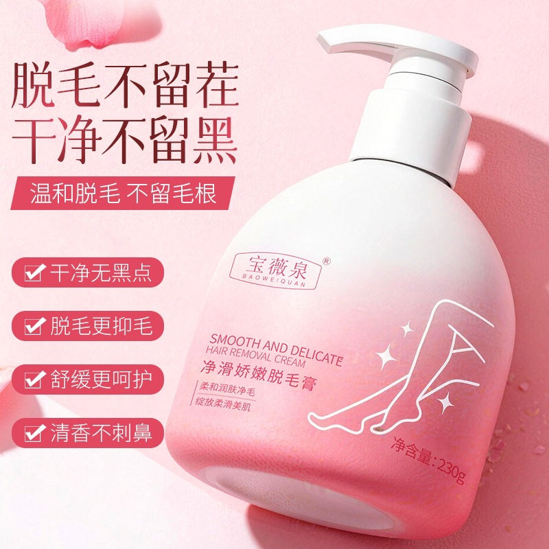 Baowequan 230 g Large Capacity Hair Removal Cream – Full Body Gentle Formula
