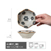 点缀餐桌日式复古陶瓷蘸料碟高颜值调味碟餐具碟子家用味碟小碟子