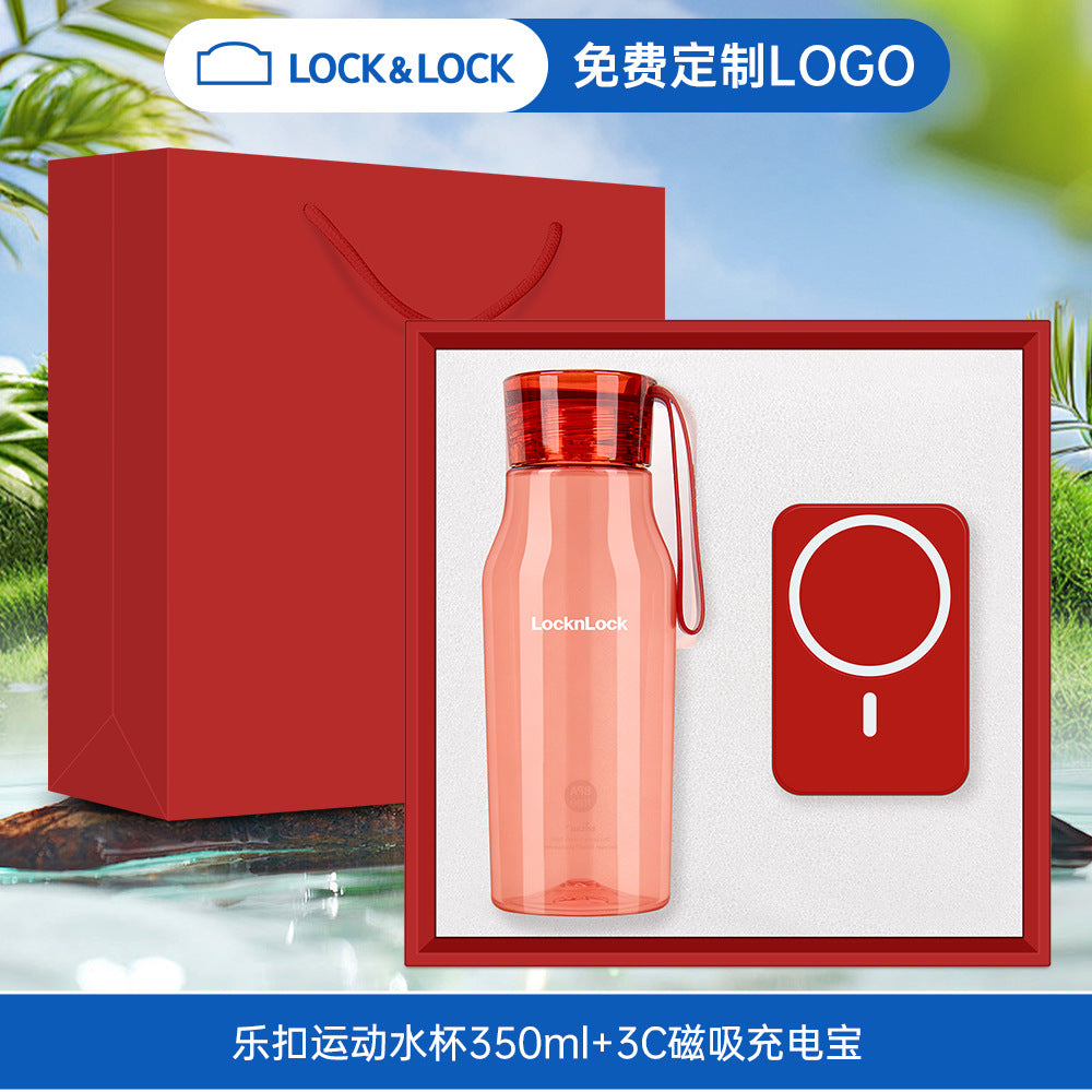 六一毕业礼物夏日清凉礼盒乐扣水杯风扇套装开业店庆活动礼品定制