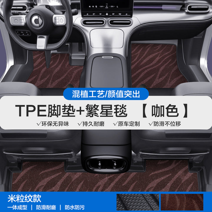 For Smart 1 3 5 TPE