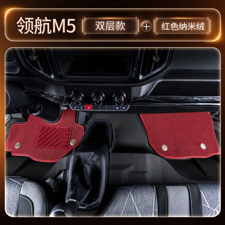 M 5 TPE Decoration