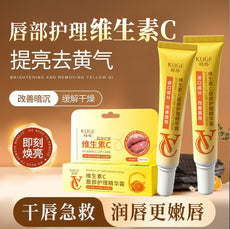 酷格维生素C唇部护理精华霜改善唇部暗沉提亮唇色滋润保湿唇膜