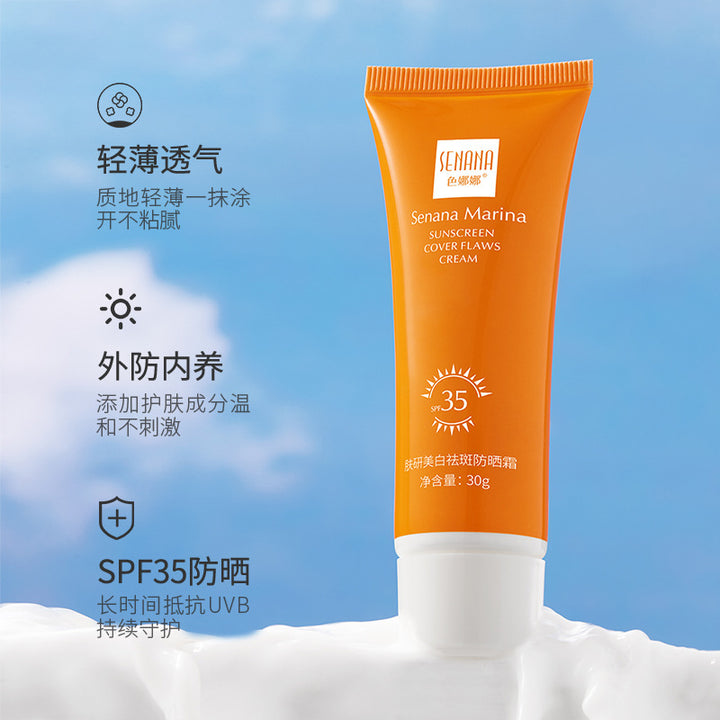 Whitening Repair Sunscreen